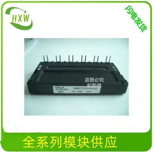 整流桥模块DDB6U205N16L DDB6U215N12 DDB6U215N12L