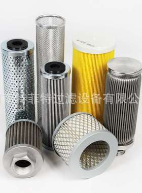 特菲特厂家生产工业设备顶轴油泵液压油滤芯ERB22NCC N100909