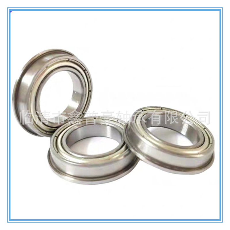 法兰F6800 6801 6802 6803 6804ZZ薄壁带挡边大边台阶高速轴承