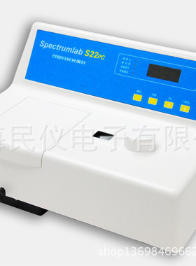 S22PC可见分光光度计