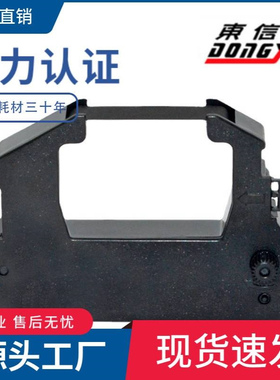 白象 封口机CM-880色带架 HAWO封口机色带 合福HM850墨盒 HS1000