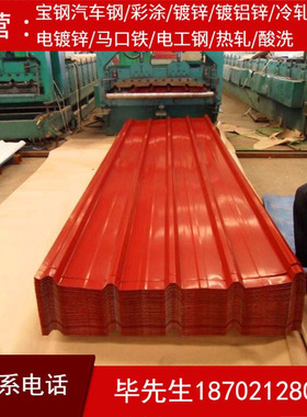 浅青绿色320宝钢彩涂板、PE、SMP、HDP、PVDF彩钢板、宝钢彩涂卷