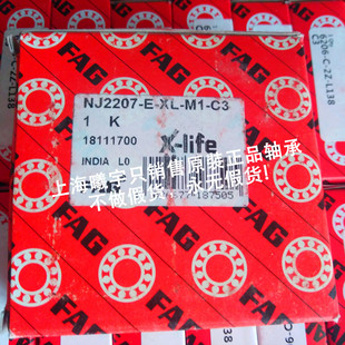 NJ2207 TVP2现货 德国FAG圆柱滚子轴承NJ2207