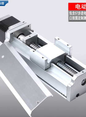 llGF80双光轴滑台滚珠丝杆含57步进电机手摇轮手动密封防尘模