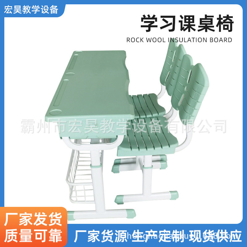 厂家批发学生学习课桌椅初中高中教室学习桌椅套装双人塑料课桌椅,自行车/骑行装备/零配件,自行车撑伞架,淘宝优惠券,粉丝福利购,淘宝优惠卷