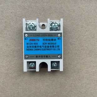 厂家直供ZHENYU振宇MIDK80A可控硅模块吹瓶机用