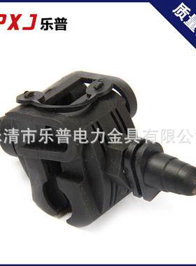 绝缘穿刺线夹系列DCNL-1电缆分支线夹快速分线器免破线快接分支器