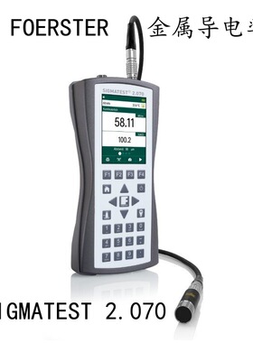 德国SIGMATEST 2.070 涡流金属电导率测量仪 便携式金属导电率仪