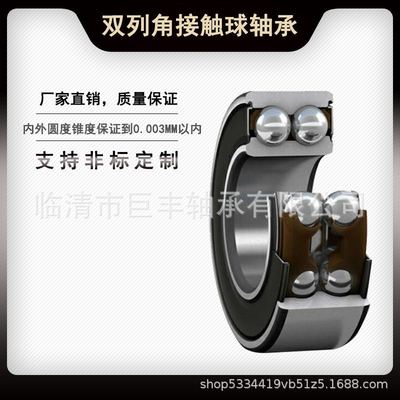厂家供应5218 3218 3056218 2RS ZZ ATN9 3056类双列角接触球轴承