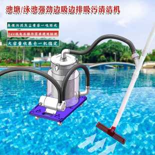 锦鲤鱼池吸污机游泳池底吸污水泵清洁鱼粪便器景观水池水下吸尘器
