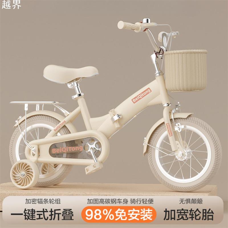 2026新款儿童自行车女孩3-6-8-9-10岁男女童车小孩折叠脚踏单车