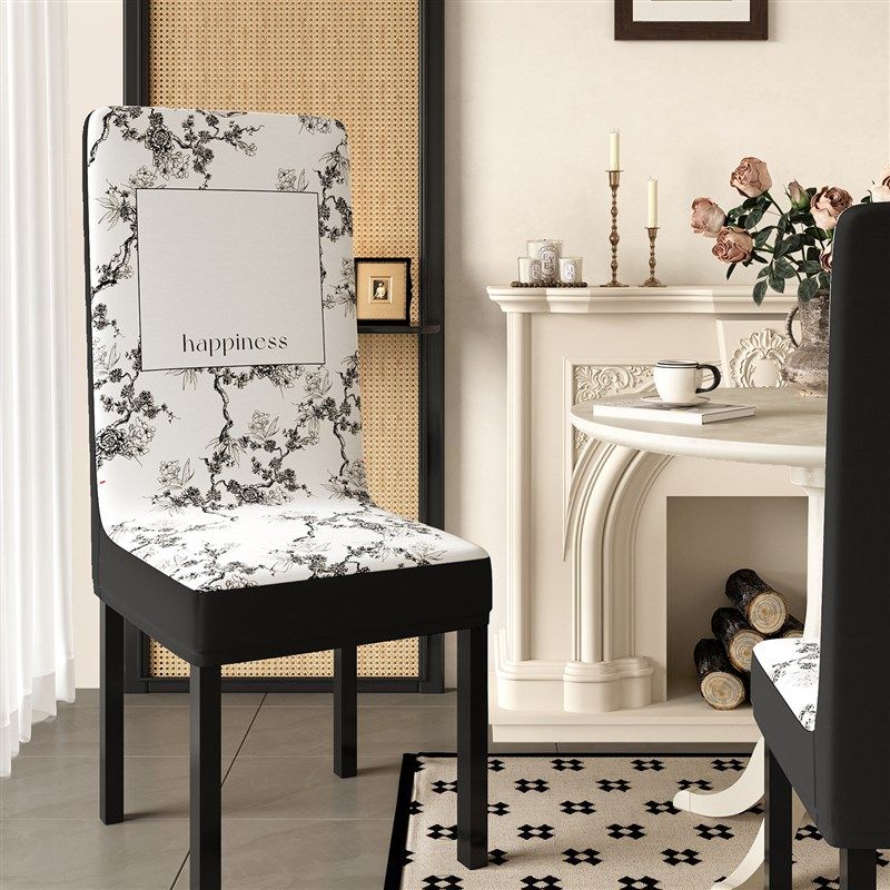 精选法式椅子罩套全包弹力餐桌椅保护套2025新款四季通用弧形餐椅