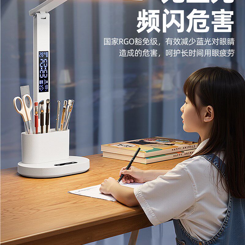 台灯学习护眼专用防近视儿童大学生宿舍床头阅读写作业书桌全光谱