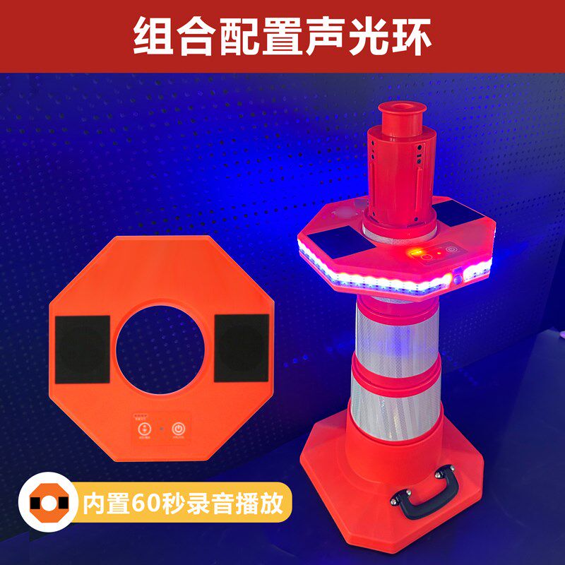 警戒带路锥高速道路施工城区夜间电力施工内置警戒带的伸缩路锥