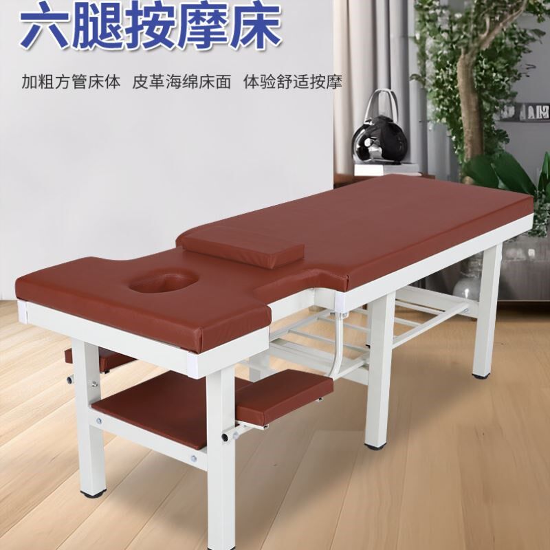 诊所中医推拿床按摩床针灸加固观察床多功能家用美容床理疗床正骨