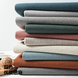 精选83优质四季细麻布料面料定制做沙发坐垫套靠背套罩笠全包拉链