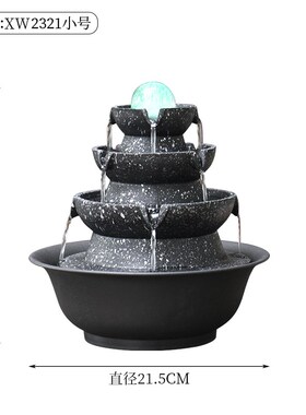 八方来财风水轮流水摆件循环水办公桌装饰客厅桌面招财喷泉风水球