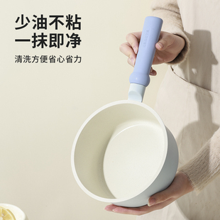 精选卡罗特小逗锅奶锅不粘锅婴儿宝宝辅食锅麦饭石泡面锅煮炒小锅
