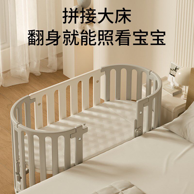婴儿床可移动新生儿拼接大床调高度塑料无漆环保多功能宝宝游戏床