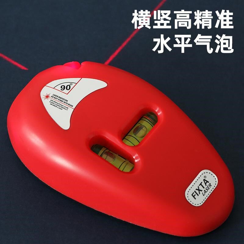 新款激光直角地线仪高精度红外线水平仪电子墨斗画线工具地面划线