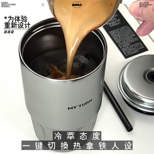 精选麦田的芽吸管保温杯咖啡杯外出携带杯子不锈钢大容量便携随行