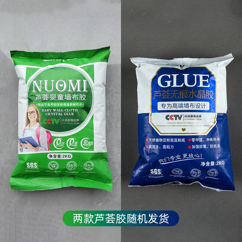 墙纸墙布壁画施工糯米胶刮板工具胶水渗透性基膜辅料免胶粉水晶L