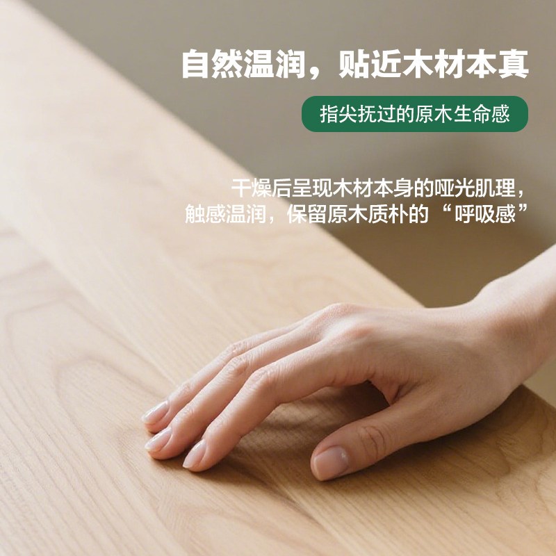 食品级德国哑光硬质油性纯天然木蜡油海洋板进口胡桃木实木木腊油