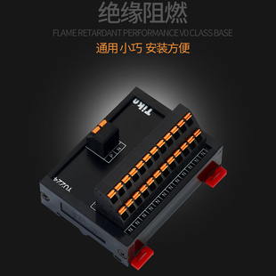 电源公共端分线端子台 卡弹簧式一进多出多进接线端子排扩展模块