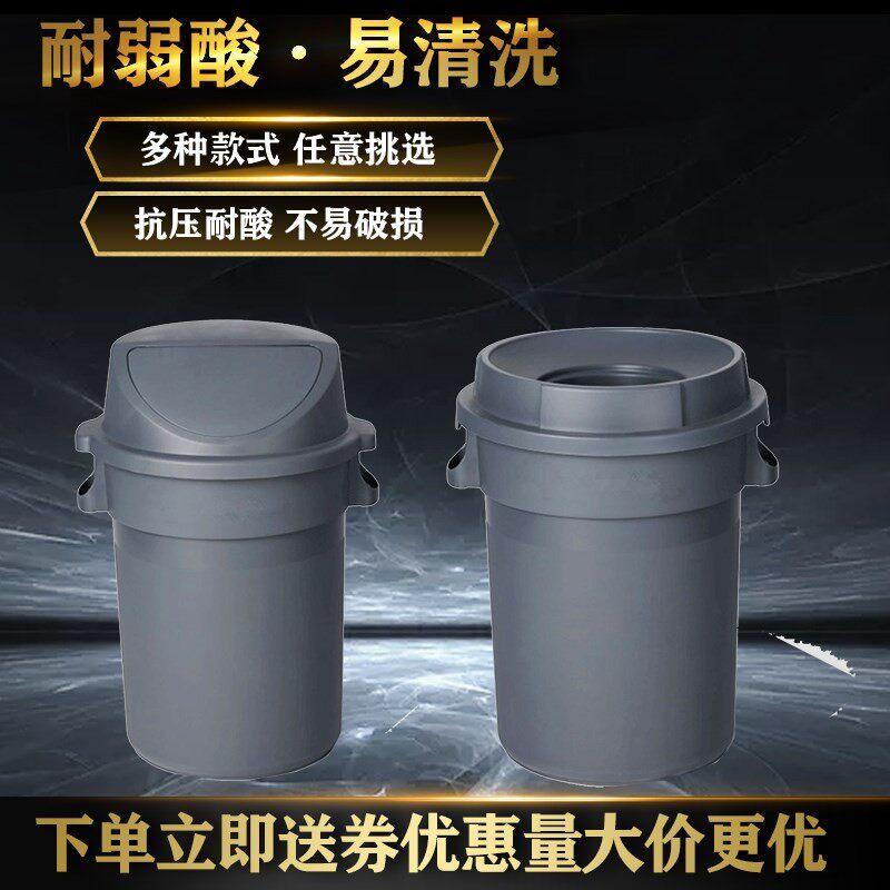 白云120升80升平盖圆形塑料垃圾桶加厚移动带轮杂物废料环保清洁