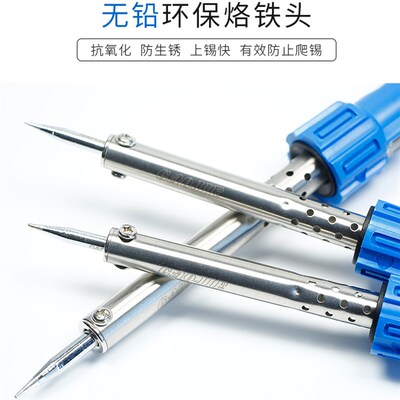 广州黄花电烙铁30W40W50W60W电子焊接维修外热式电洛铁家用套装