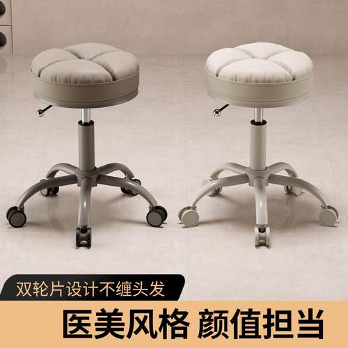 凳先生美容院升降滑轮凳转椅化妆椅电脑椅美甲椅子理髲圆凳大工凳