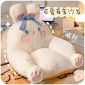 懒人靠背躺小沙发椅睡卧室卡通看书坐垫可垫儿童可榻榻米地上飘窗