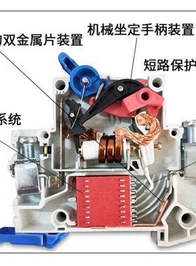 粤珠珠江DZ47LE防雷型漏电断路器保护器63A漏电开关ZHJCHN电闸