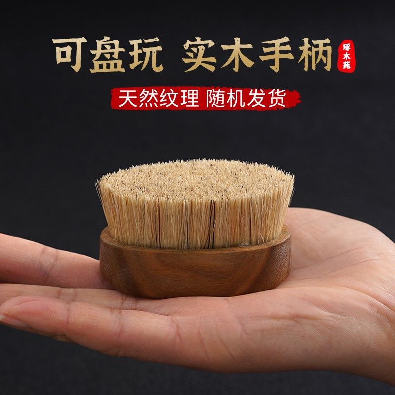 纯正猪鬃毛文玩刷子不掺丝实木椭圆便携核桃金刚清理保养包浆上色