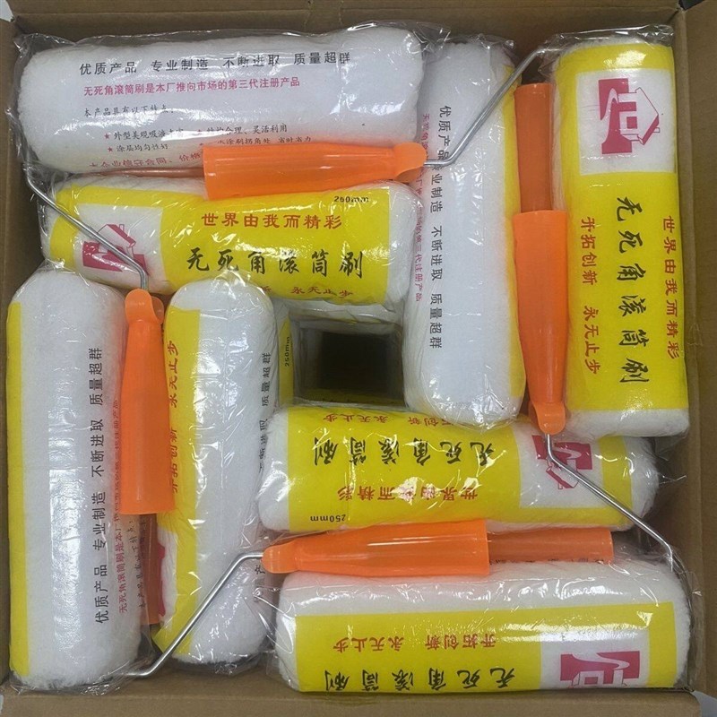 整箱9寸长毛无死角滚筒刷油漆乳胶漆防水涂料滚刷厂家直发不掉毛