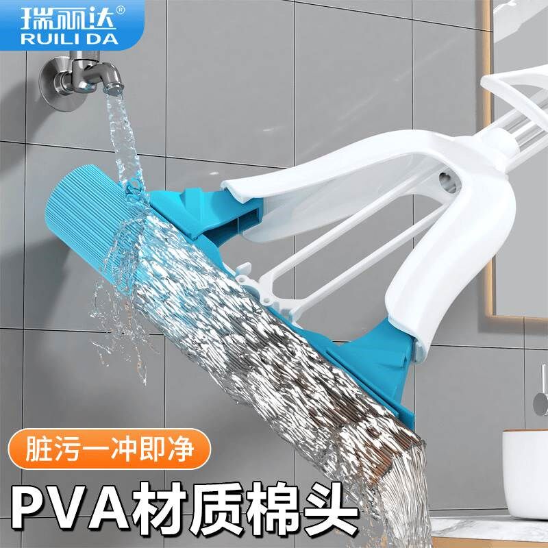 瑞丽达1键换头白蓝魔吸海绵吸水对折胶棉拖把家用免手洗一拖净