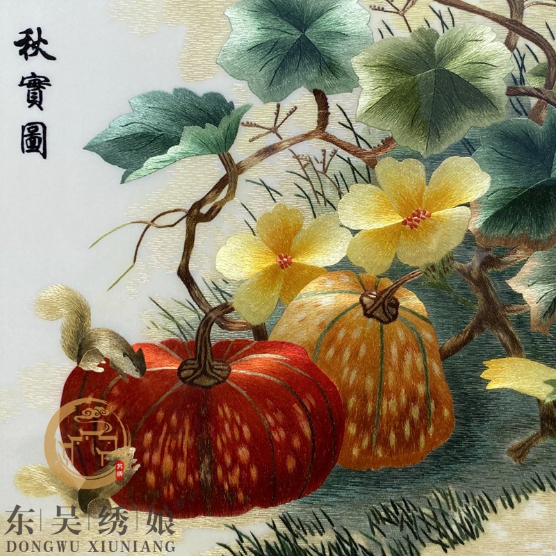 东吴绣娘田园风格秋宝图南瓜纯手工刺绣苏绣客厅玄关餐厅走廊挂画