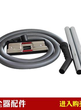 15升超宝CB15 CB30劲霸AS15 AS30工业吸尘器配件软管直管钢管地刷