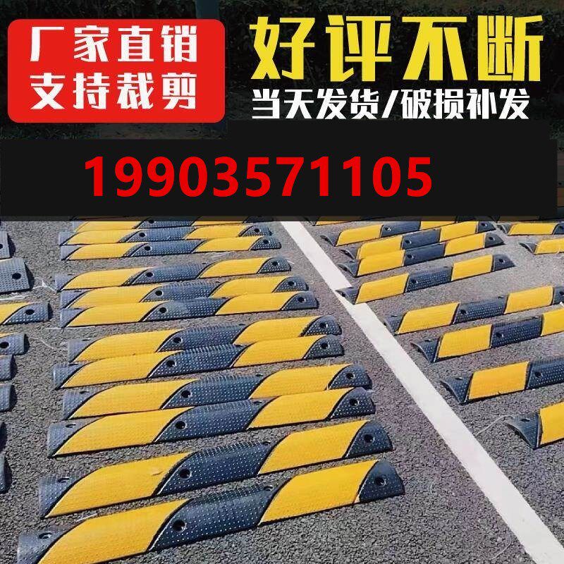 线槽减速带橡胶过线槽盖线板电线缆一二线室内外地面保护槽压线板