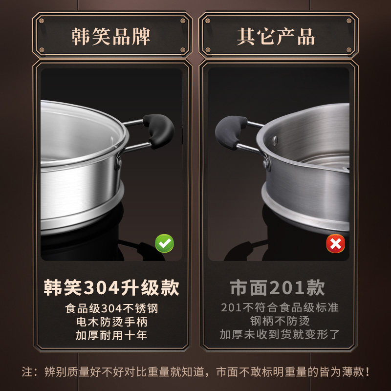 32cm炒锅蒸屉篦子家用电炒菜锅上的蒸笼304不锈钢蒸格28cm配件大