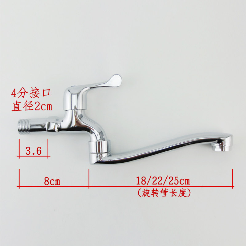 可旋转延长管起泡器防溅头 厨房水池4分快开龙头加长出水管延伸器