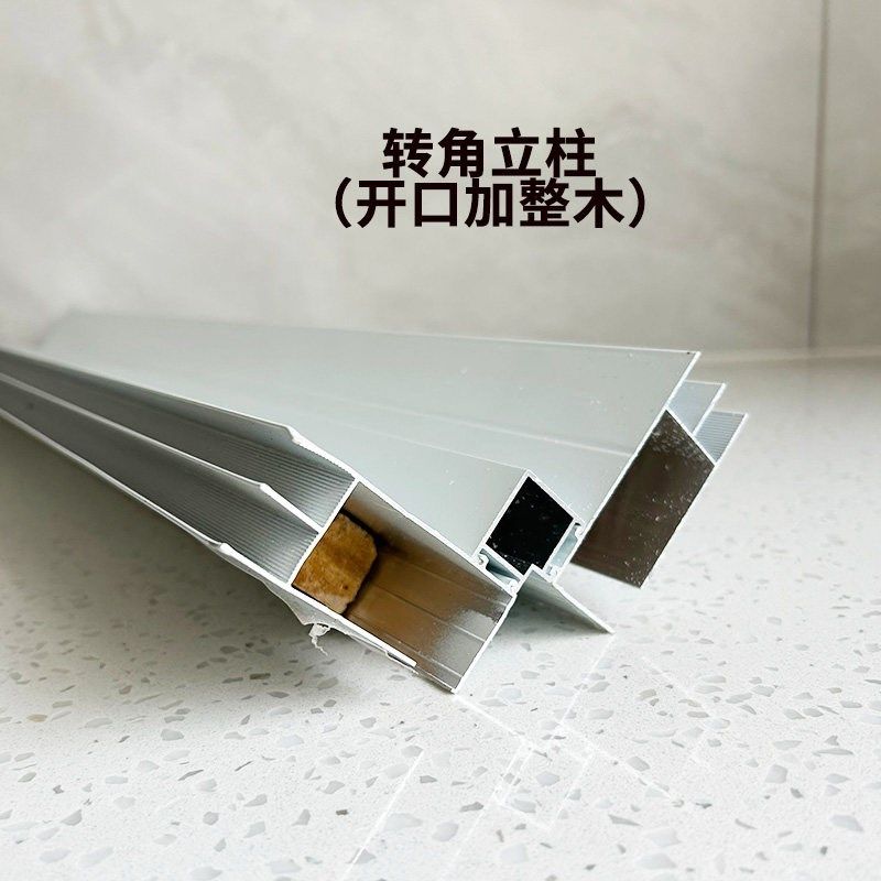精选灶台瓷砖拐角橱柜加厚转角山型槽 铝合金立柱7字角码全套定做,金属材料及制品,铝材/铝型材/铝合金,淘宝优惠券,粉丝福利购,淘宝优惠卷