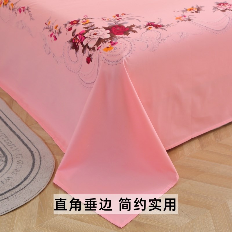 全棉老上海丝光床单传统怀旧复古老式印花粗布被单加厚牡丹花垫单
