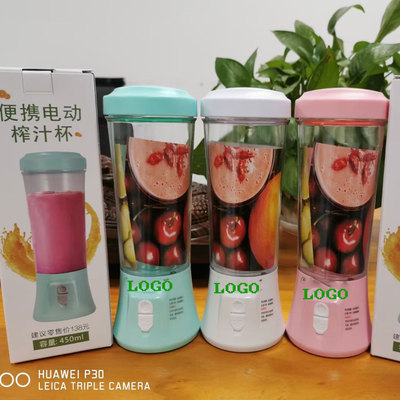 榨汁机搅拌杯小蛮腰便携款充电手提自动无线料理机不锈钢刀搅拌机