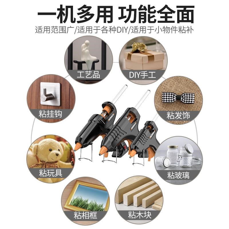 精选德国进口热熔胶枪家用幼儿园儿童手工小型高粘强力胶棒胶条热