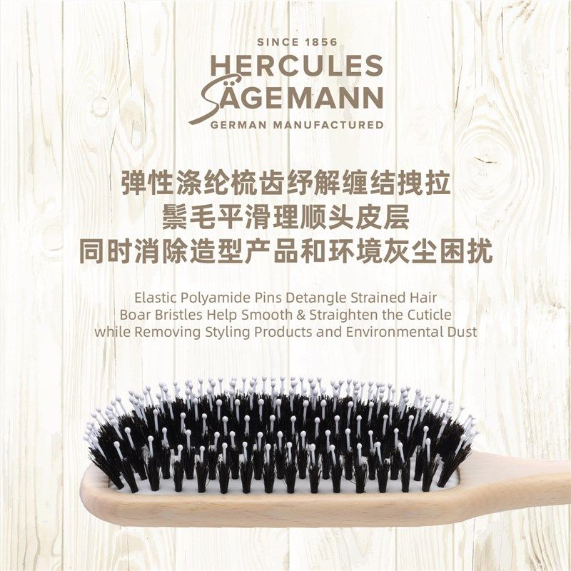 赫格丽 木柄舒适气囊猪鬃梳女长发猪鬃毛避免分岔发丝打理9247C