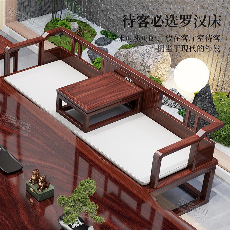 罗汉床茶桌椅组合新中式茶几客厅家用大板办公室高品质茶台一整套