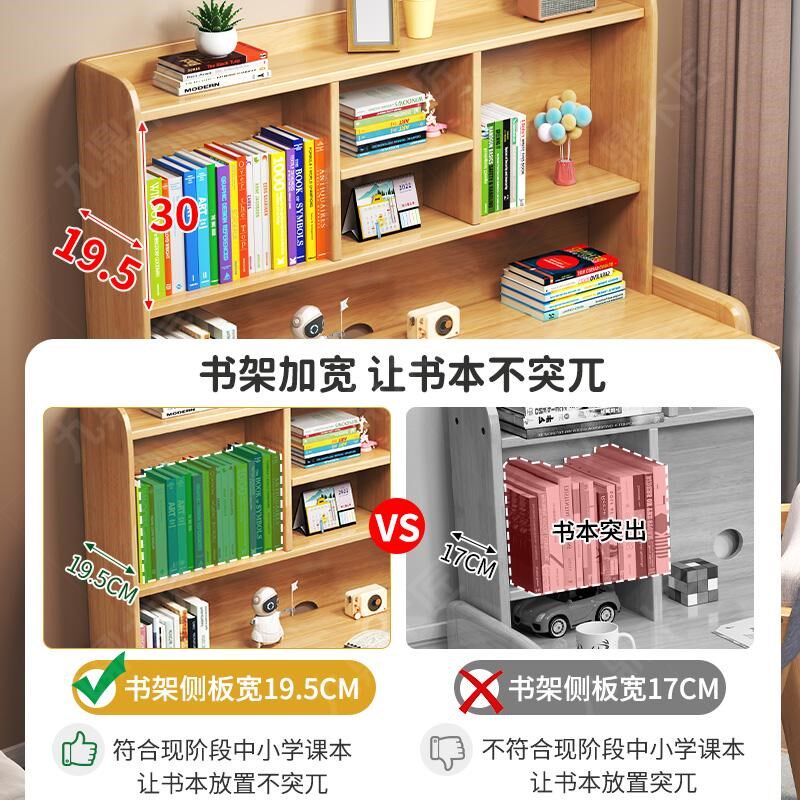 实木儿童学习桌家用可升降写字桌中小学生卧室书桌书架一体电脑桌