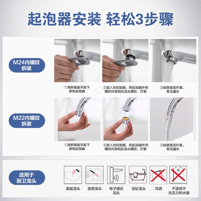 摩恩多功能起泡器厨房卫生间洗脸盆家用配件龙头水嘴延伸器防溅水