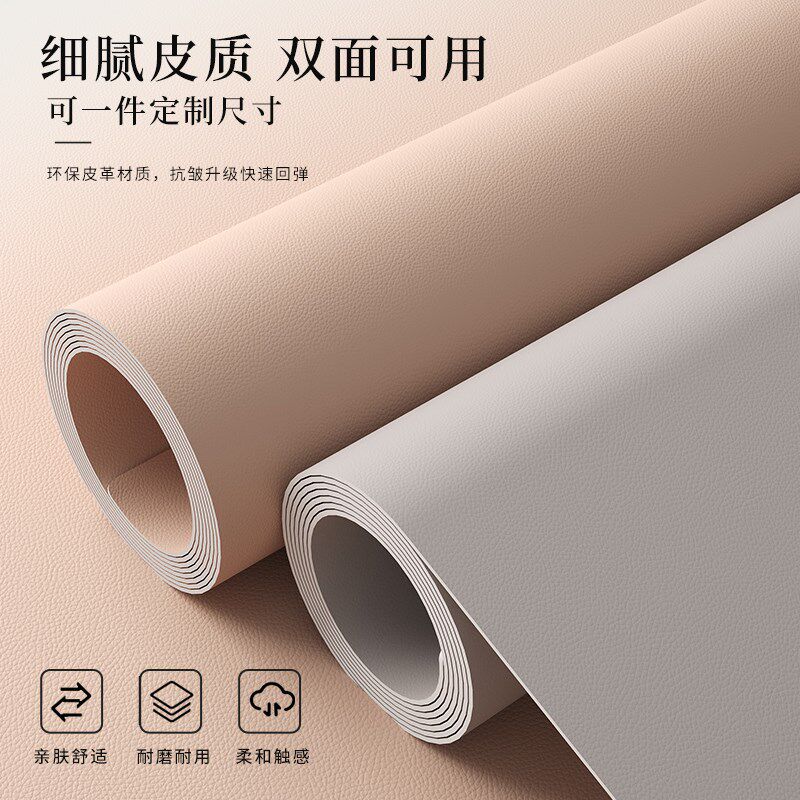高级纯色皮革桌垫防油防水桌布餐桌垫子茶几书桌电脑桌面保护粉色